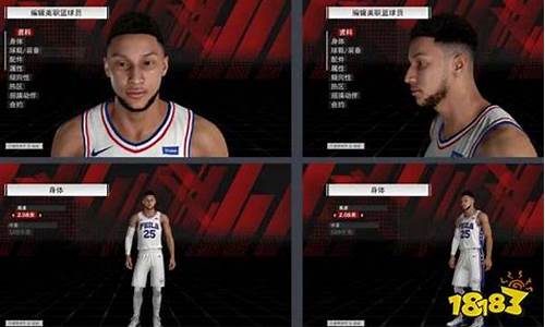 nba2k22生涯模式修改器梦幻星辰_n