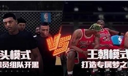 nba2kol2选什么球队_nba2kol2选哪个球队好