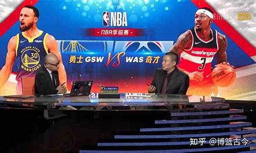 cctv转播nba赛程表_cctv转播n