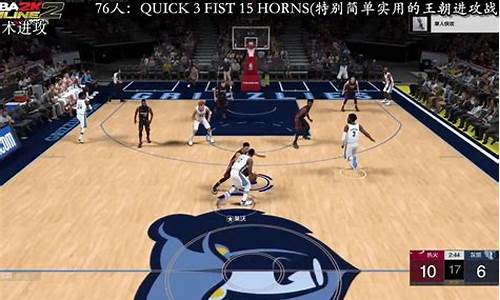 nba2kol2王朝球员推荐_nba2k