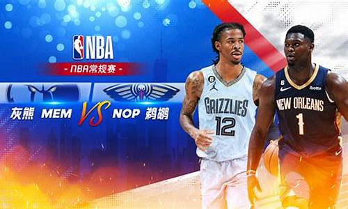 NBA常规赛时间_nba常规赛时间一般在几月