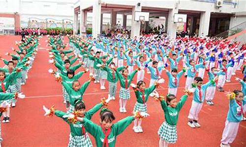 厦门中小学体育赛事一览表图片_厦门中小学体育赛事一览表