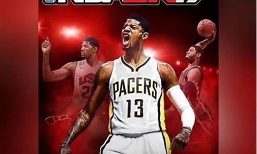 nba2k17镜头怎么变回原来_nba2