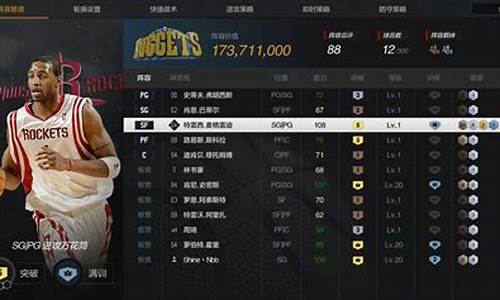 nba2kol2陈列室预测_nba2kol2陈列室有谁