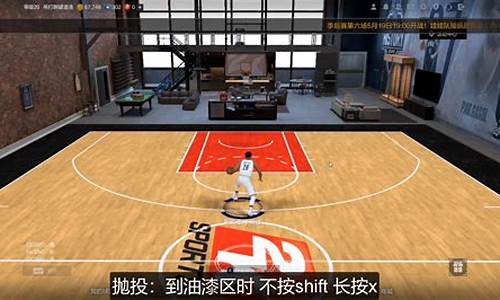 nba2kol2新手如何过渡_nba2k