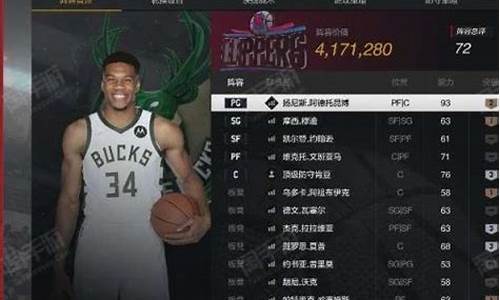 nba2kol2怎么大小号倒卖球员_nb