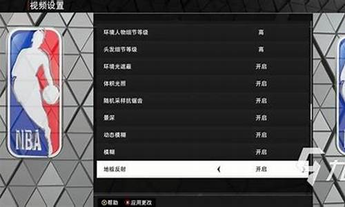 nba2k23怎么调中文_nba2k22