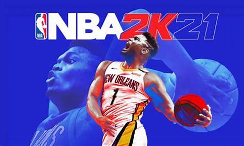 nba2k21键盘按键表lf_nba2k