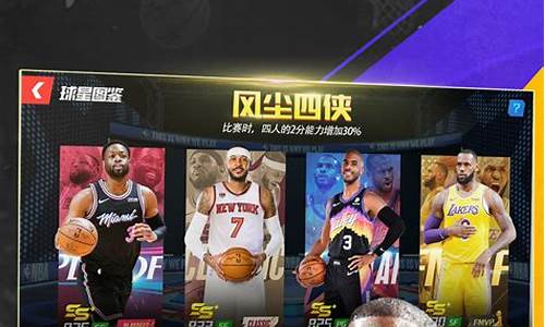 nba篮球大师兑换码2023年最新_nb