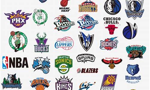 nba篮球队logo图片大全_nba篮球