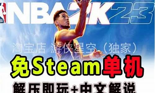 nba2k终极联盟怎么关闭伤病_nba2k终极联盟