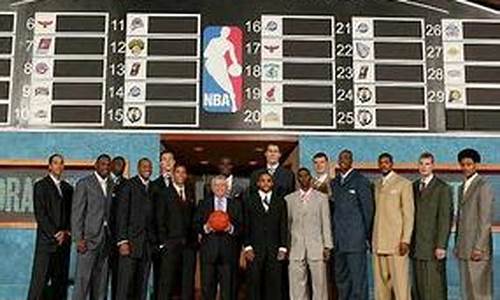 2004年nba选秀顺位重排_2004年nba选秀顺位