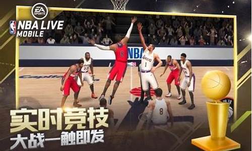 nbalive_nbalive手游