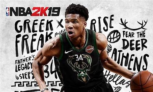 nba2k19MOD下载_nba2k19