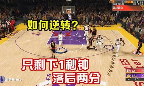 nba2k20怎么改解说语言_nba2k