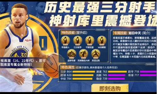 co天选之子_NBA天选之子多少钱能抽到