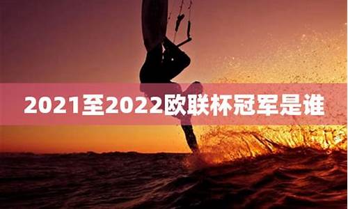 2021-2022赛季cba赛程_2021至2022赛季cb