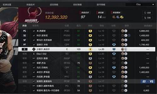 nba2k怎么租赁球星_nba2k如何租球员