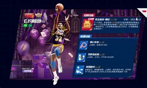 篮球大师在哪里传承_nba篮球大师宗师怎