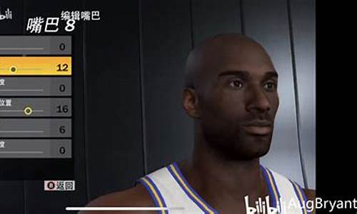 nba 2k22 捏脸_nba2k22捏脸数据大全