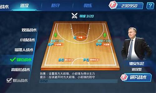 2k篮球nba_2k篮球公园