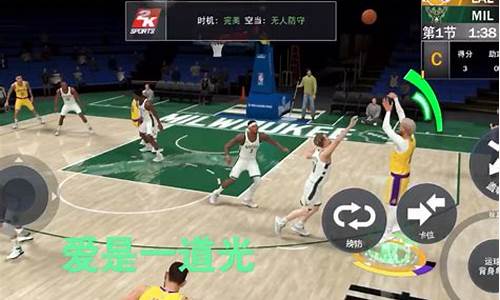 nba2k21手游什么时候上_nba2k