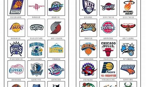 nba球队历史和球风的区别_nba谁的球