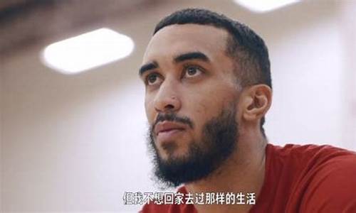 nba发展联盟直播_nba发展联盟录像回