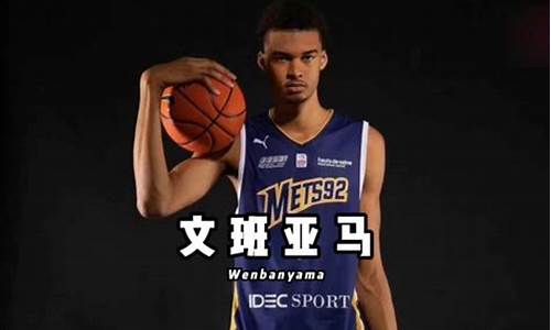 nba天赋型选手_nba天赋怪合集