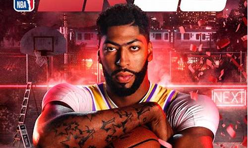 手游nba2k20科比捏脸数据_nba2k20手游科比捏脸数