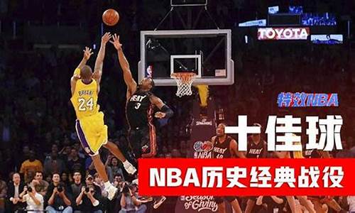 nba发展历程_nba历史发展史