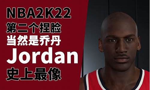 nba2k手机捏脸流川枫_nba2k22捏脸数据流川枫