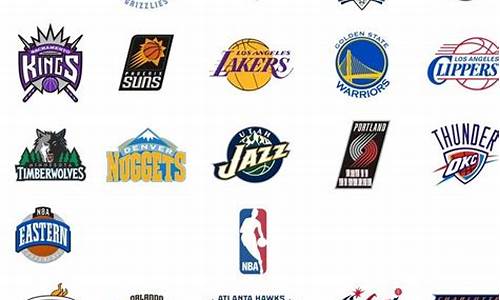 nba30支球队 标志_NBA30支球队标志的由来