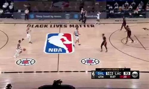 nba快船vs独行侠直播_nba快船vs独行侠