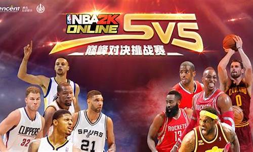 nba2konline2如何挡拆_nba