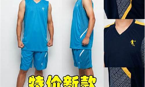 nba篮球服包邮_nba篮球服多少钱