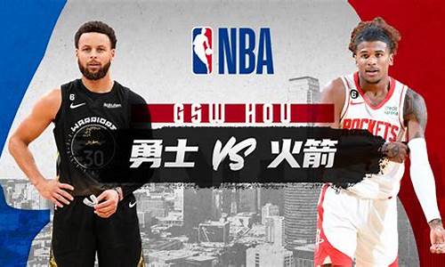 nba火箭最新消息惠特摩尔_nba火箭队