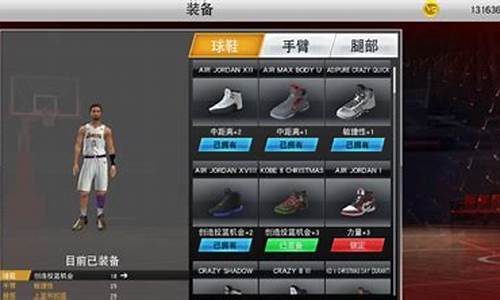 nba2k20球员能力值表_nba2k2