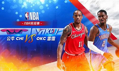 nba小牛vs雷霆_小牛vs雷霆2011