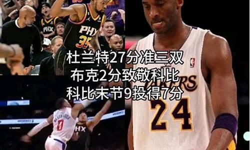 nba篮球大师三双怎么拿_篮球大师三双任