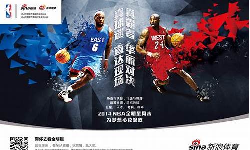 新浪体育nba_新浪体育nba希望她可以回到我身边