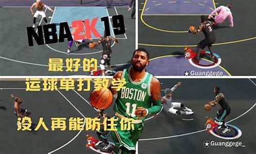 nba2k19全功能修改器_nba2k19 修改器