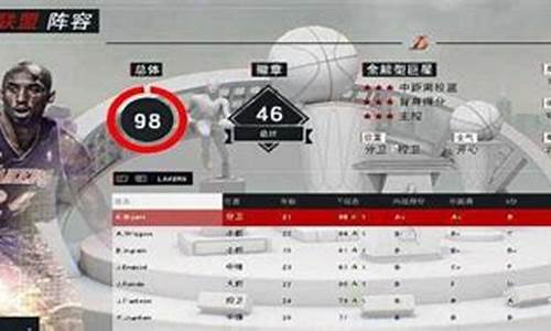 nba2k2020王朝模式怎么交易球员_nba2k20王朝模