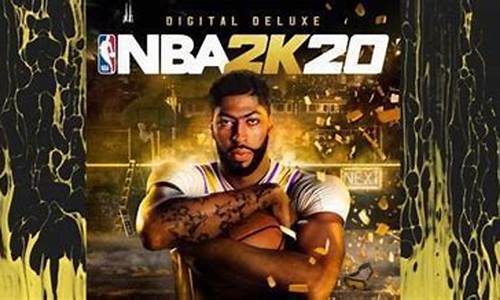 2k20生涯模式选什么位置_nba2k20生涯模式怎么选择最