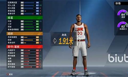 nba2k20咋联机_nba2k20怎样联机