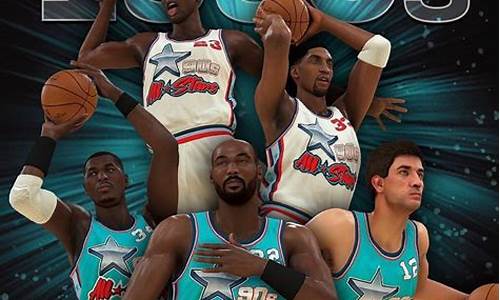 nba2k20各球队历史阵容_nba2k20历史球员