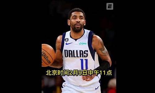 nba回放录像今日掘金对骑士_掘金队回放