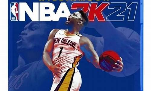 nba2k2021生涯模板_2k21生涯模型