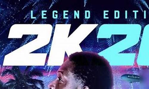 nba2k20哪里设置中文最好_nba2k20怎么设置中文手