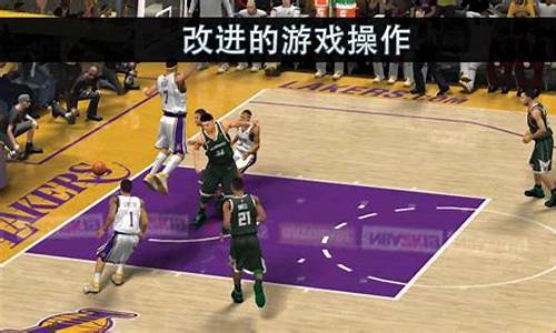 nba2k20电脑版键盘操作_nba2k20电脑版按键